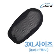 [블루샤크 쿨시트] 오토바이 쿨시트 3XL 사이즈 (조이맥스 다운타운 버그만400 실버윙 등)