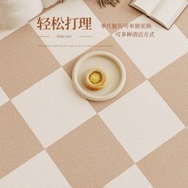 일본식 모자이크 매트 카펫 러그 거실 침실 풀 숍 어린이 가정용 담요 솔리드 컬러 스퀘어 플로어 그물 레드 플러시