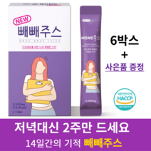 14일 빼빼주스 지용성 독소 배출 라본브아 몸신 사은품 증정, 6박스 x 84포