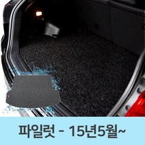 자동차 바닥 코일 카매트 트렁크 매트 혼다 파일럿, 블랙