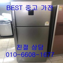 중고냉장고 대우냉장고 대우일반형냉장고 대우 메탈2도어 일반형 냉장고 506L