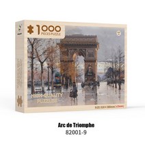 어항 나무 유목 수족관 놀라운 풍경 소재 감압 직소 퍼즐 어린이 성인 공용 38x52cm 1000 피스 교육 장난감 선물, [06] 82001-9