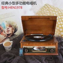 원목 블루투스 턴테이블 lp 빈티지 감성 전축 인테리어 레코드 플레이어 레트로 오디오, 세트