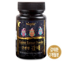 숙면환 감태추출물 감태환 잠잘오는법 천연 수면 유도제 밤에 잠이안올때 타블렛, 60정, 2통