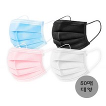 3중필터 일회용 마스크 대형 50매입 블루, 50매, 1박스