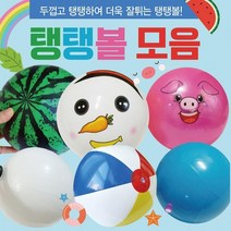 탱탱볼 [ 모음 ] 칼라 무지 삼색 KC인증 손 펌프 물놀이 공 비치 볼 모찌 얌체 장난감 미니 매직볼 소프, 무지탱탱볼(흰색)