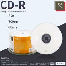 [acttocd롬컨테이너(50매)cdc-50k] HP CD-R 52X 700MB 50p + 케익 트레이