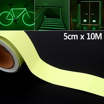 골든트리 야광 축광테이프 5cm x 10M 야광테이프 형광테이프 비상구 안내, 1개