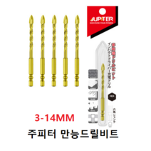 JUPITER 주피터 만능 드릴 비트 화살촉 타일 멀티 드릴비트 천공 육각 십자 목제 아크릴 프라스틱 대리석 타공, 1. 3MM