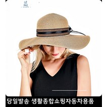 비치룩 해변모자 바캉스코디 휴양지룩 카우보이모자 파피루스카우보이모자
