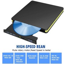 노트북 외장 CD롬 휴대용 씨디롬 시디롬 USB 3.0 dvd 드라이브 외장형 cd