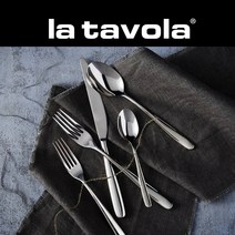 la tavola -CHILL OUT 명품 커트러리9종, 4.디저트 스푼