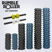 럼블롤러(Rumble Roller) 공식수입원, 풀사이즈(78cm) 스탠다드 블루