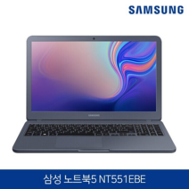 삼성전자 노트북 5 그레이 NT551EBE 램16GB 무료업!! 대용량 SSD 512GB 8세대 코어i5 윈10 탑재, WIN10 Pro, 16GB, 256GB, 코어i5 8265U