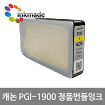 캐논 PGI-1900 정품 초기장착용 번들 카트리지 칼라 MAXIFY MB2390 정품잉크, 1개, PGI-1900 노랑 번들잉크