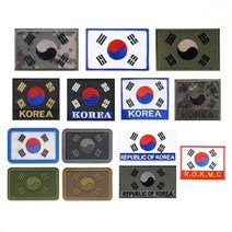 벨크로 태극기 모음 위장태극기 부착태극기 찍찍이태극기 파우치패치 컬러태극기 벨크로태극기