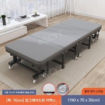 1인용 슈퍼싱글 간이 야전 접이식 침대 프레임 매트리스, 카본 블랙 70CM [5성급 수면]