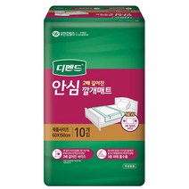 디펜드 안심 2배 길어진 깔개매트 10매 (60x150cm), 3팩, 10매입