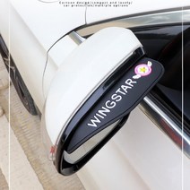 자동차 사이드미러 레인커버 차량용품 빗물막이 2개입, A, 검정