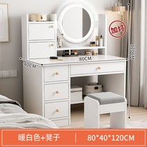 중국구매대행 인의자 편안한 안락한 푹신한 인소파 빈백 휴식의자 미니 유럽 스타일의 화장대 침실 간단한 현대 작은 찬장 통합 중국구매대행, 30. [서랍 4개, 수납장 2개] 80cm 웜화이트