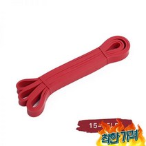 풀업 근력 튜빙 라텍스 고무 요가 필라테스 크로스핏 턱걸이 탄성 스트레칭, 빨간색 208 x 1.3 x 0.45cm
