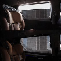티구안 2세대커튼 맞춤 햇빛가리개 커텐 필수 차량용, 뒷유리