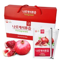 유기농 석류 즙 120팩 100ml 과일 주스 과즙 건강즙 차 음료 여성 갱년기 쥬스, 석류즙 120팩
