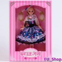 ForU260 부티크 카라 구체관절인형 인형쇼핑몰 인형의상 구체 인형 인형옷사이트 인형
