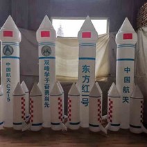 애드벌룬 에드벌룬 대형풍선 대규모 공기 부동 만화 pvc 리프트 오프 열기구 오프닝 d, 4m pe 로켓494a70