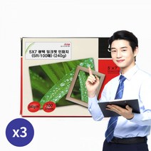 VVP370056잉크젯인화지 5x7 100매x3개 프린터용복사지 복사종이, 상세페이지 참조