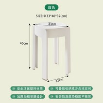 포차 의자 쌓을 수 있는 플라스틱 의자 인테리어 식탁 의자 스툴, W