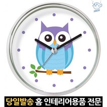 욕조시계 어린이집시계 주방시계 가정용시계 방수시계욕실 캐릭터벽시계 주방벽시계 미니벽시계 흡 12cm, 고래Corp, 단일옵션