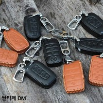 [KT알파쇼핑]싼타페 DM 라렌토 천연가죽 스마트키 케이스, HLR-101 블랙_W82E755