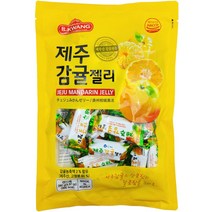 즐거운 간식 선물 제주감귤젤리 280g x 10봉지, 1, 본상품선택