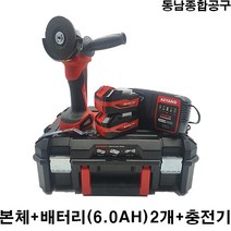 계양18V 정품 최신형 충전그라인더DG18BL 6.0Ah 2개풀셋트 DG1800L후속