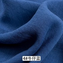 네오플랜원단 네오플랜 100 cm x 50cm 얇은 단색 모래 세척 처리 코튼 린넨 천 슬러브 부드러운 패브릭 diy, 04 jlfz259_01 50cm x150cm