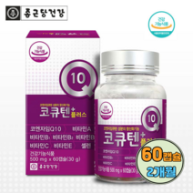 코엠자임Q10 코큐텐플러스 셀렌 정제어유 D-a-토코페롤 대두레시틴 분말비타민A 정제팜유 500mg x 60캡슐