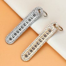 유투카 자동차 차키 키홀더 큐빅 연결오링 전화번호 키링 열쇠고리, 큐빅 전화번호 키링, 골드