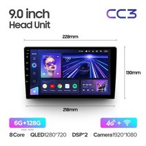 안드로이드올인원 안드로이드오토 teyes cc3 for toyota volkswagen, 9.0cc3 128g