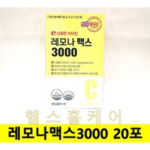 경남제약 아스코르빈산 레모나맥스 비타민C 3000mg 20포, 3g