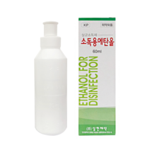 (주)삼현제약 청솔 소독용 에탄올 60ml 살균소독제 구급상비약, 2개