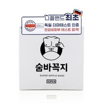 뉴바이오제약 숨바꼭지 오리지널 살구색 니플밴드, 104개