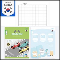 펜피아 노트 무료인쇄-1권부터 국어 영어 학원 유치원 판촉물, 13.1-6학년 독서록