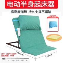 전동 기립기 기립훈련 재활노인 보조기 누워있는 스탠딩테이블, 그린 반신 베개 커버