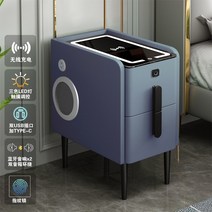 소형 스마트 침대옆테이블 블루투스스피커 무선충전 다기능 협탁, 45cm, 안개 블루의 전체 기능