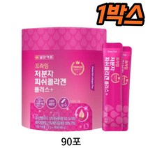 저분자 피쉬 콜라겐 500달톤 이하 레몬맛 스틱 먹는 엘라스틴 어류 피시
