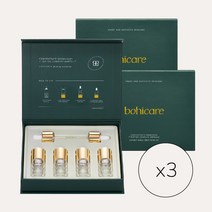 보히케어 컨센트레이트 이데베논 7 펩타이드 콤플렉스 앰플 8ml SET 3