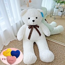 대형 곰인형 아이빅베어 140cm +하트쿠션