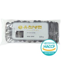 청하우 유천냉면 면사리 2.2kg 해썹인증 국내산, 벌크용 면사리 2.2kg*1봉