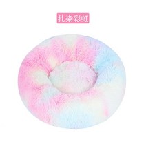 고양이 침대 개 집 개집 애완 동물 매트 긴 플러시 바구니 쿠션 소파 액세서리 작은, 23 Tie Dye Rainbow_03 60cm